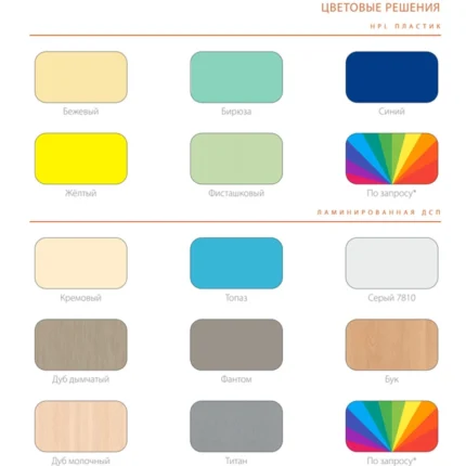 AYBOLIT ТМП 02.6 ЛДСП q